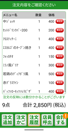 Screenshot_20251029-200437