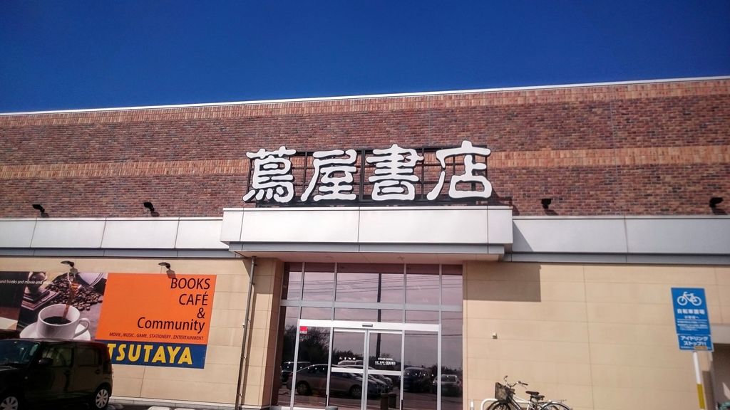 賃貸管理クレーム日記 前向きに考える 賃貸管理クレーム日記 前向きに考える