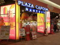 ゲームセンター