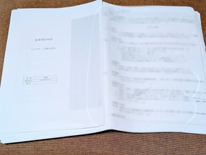 PXL_20250617_121931140