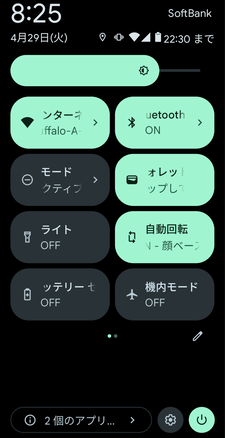 Screenshot_20250429-082500