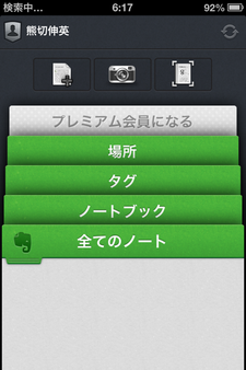 写真 3