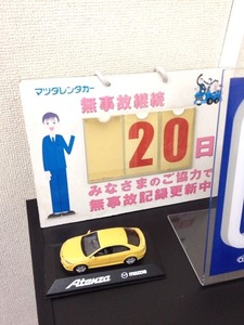 写真 1 (2)