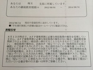 写真 4 (1)