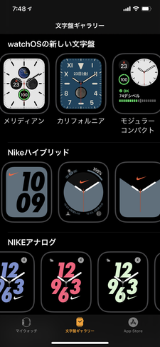 20190923_224827356_iOS