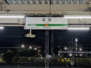 05102
