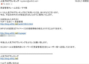 BlogPaint