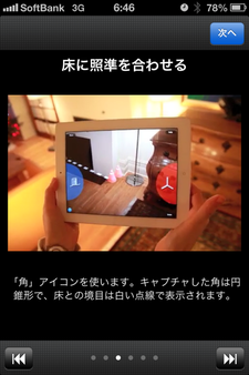 写真 (6)