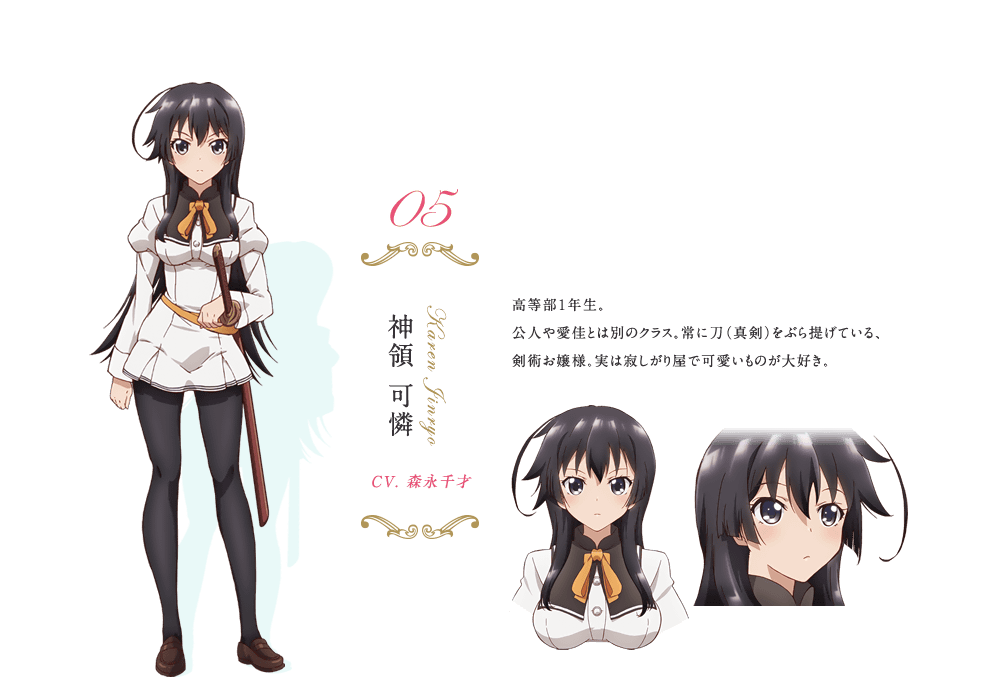 15年秋季開始の新作アニメ B B L T 15年秋季開始の新作アニメ B B L T