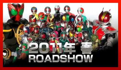 オーズ 電王 オールライダー レッツゴー仮面ライダーを観た B B L T オーズ 電王 オールライダー レッツゴー仮面ライダーを観た B B L T