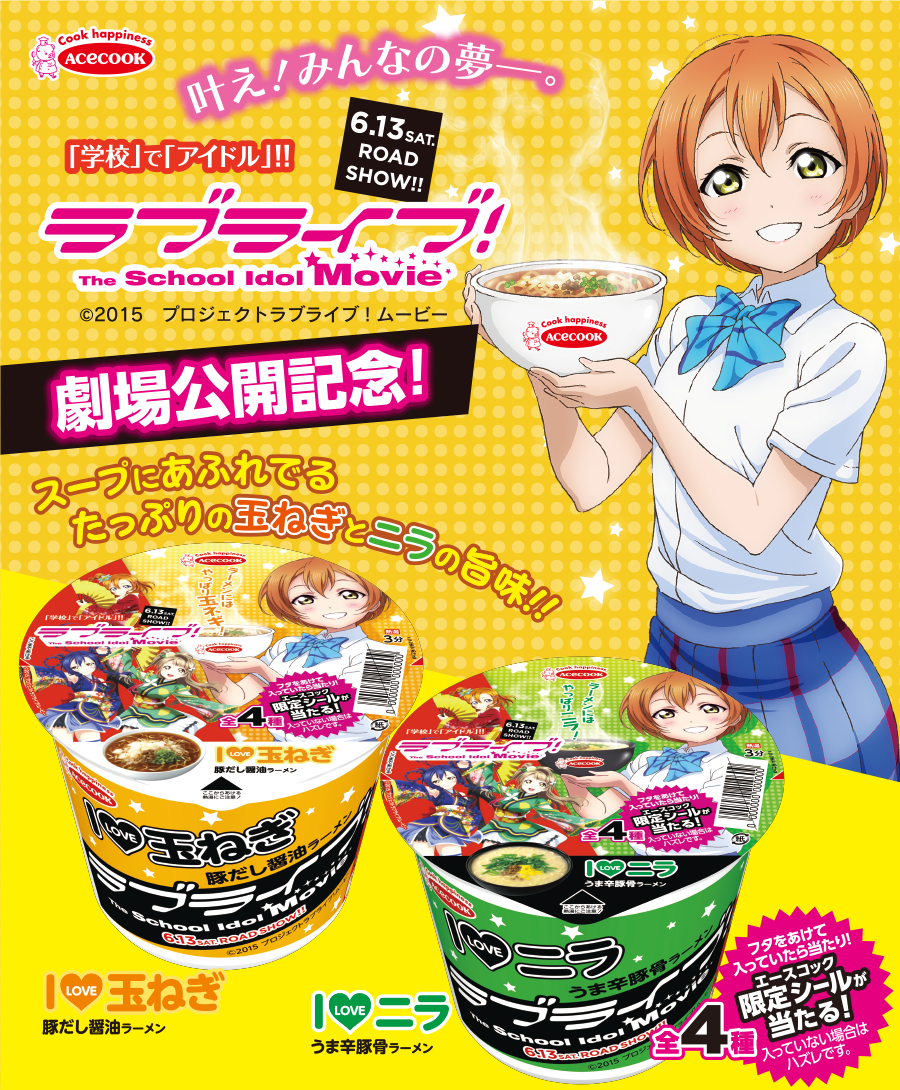 気になる2つのカップ麺ネタ B B L T 気になる2つのカップ麺ネタ B B L T