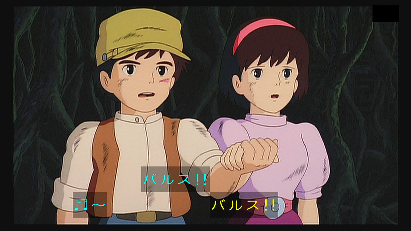 金曜ロードショー 天空の城ラピュタを観た B B L T