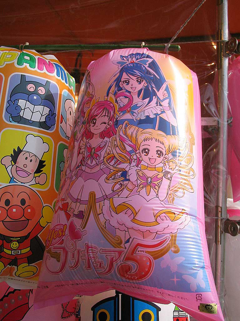 こんなところに Yes プリキュア5 B B L T