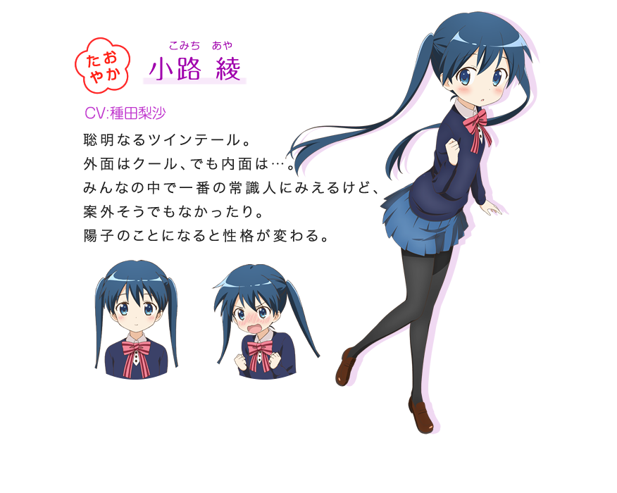 100以上 きんいろモザイクイラスト 2747 きんいろモザイクイラスト