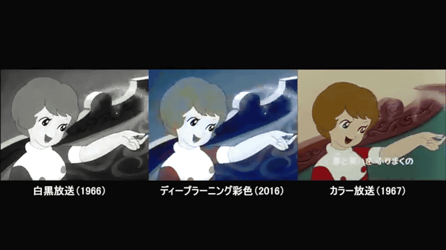 白黒映像をカラー化させる試みより B B L T