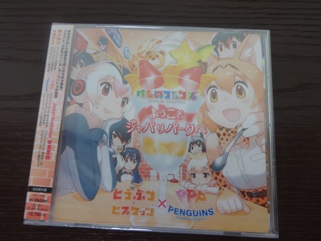 ようこそジャパリパークへ のフレンズの皆さん B B L T ようこそジャパリパークへ のフレンズの皆さん B B L T