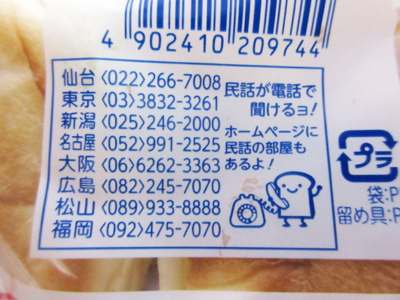 yVoCUN-LIMIT Ver.152 YouTube>3{ ->摜>37 