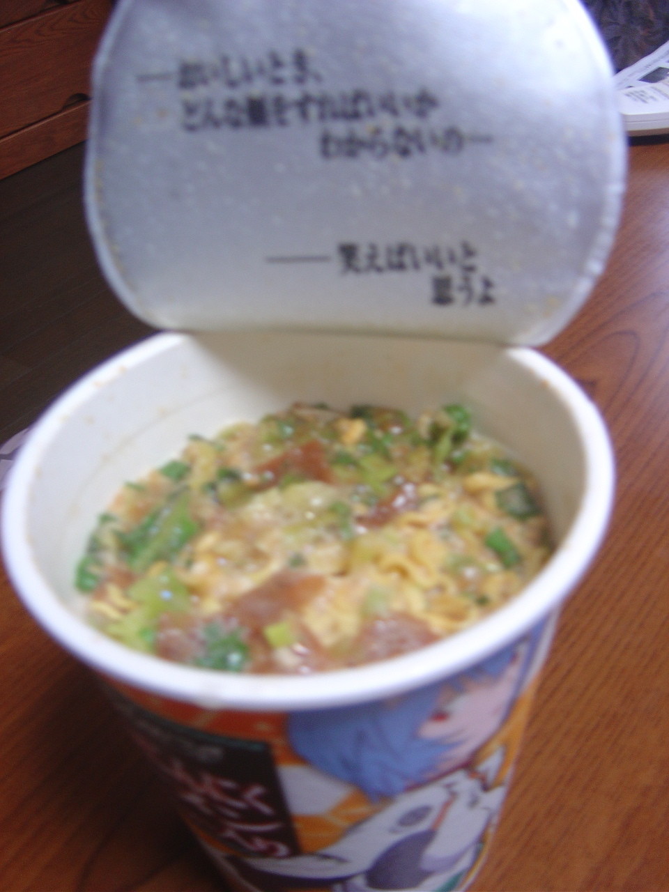 綾波レイのにんにくラーメンチャーシュー入り B B L T 綾波レイのにんにくラーメンチャーシュー入り B B L T