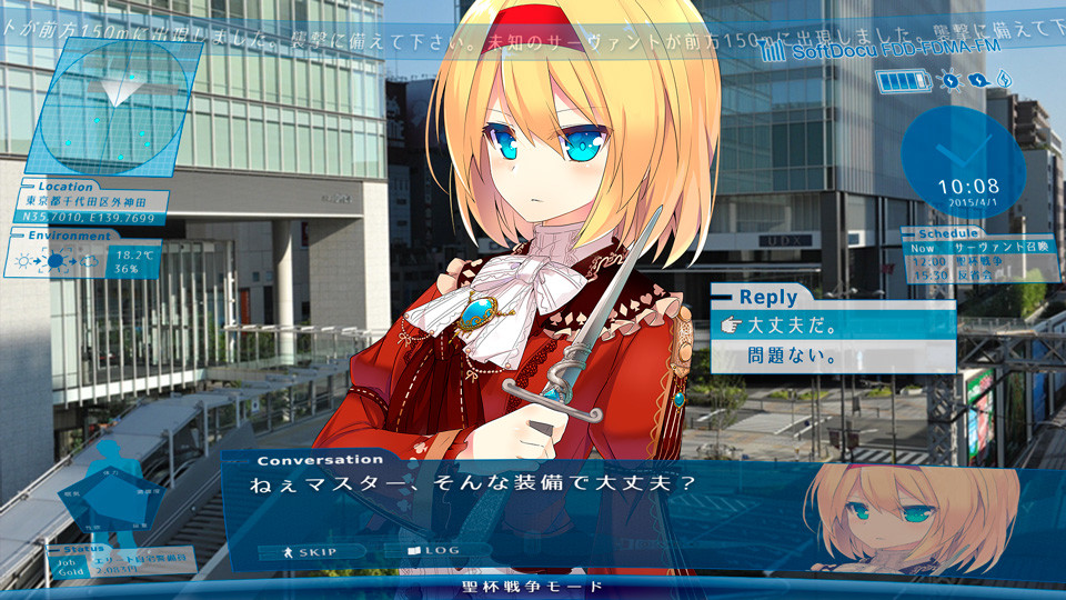 二次元　眼鏡　美少女 