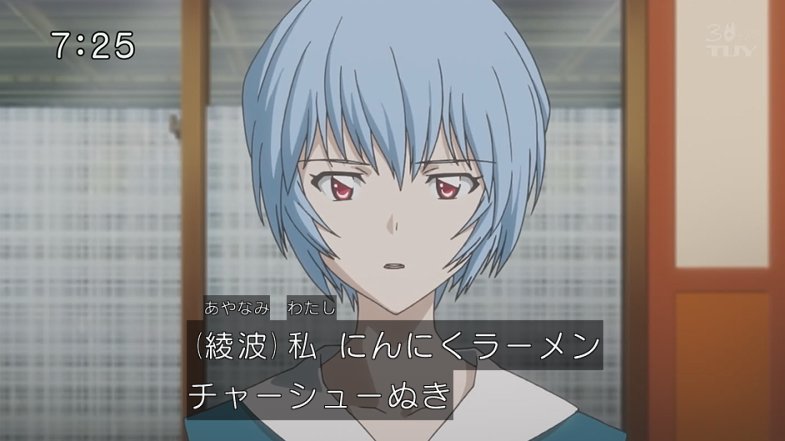 シンカリオン31話にて B B L T シンカリオン31話にて B B L T