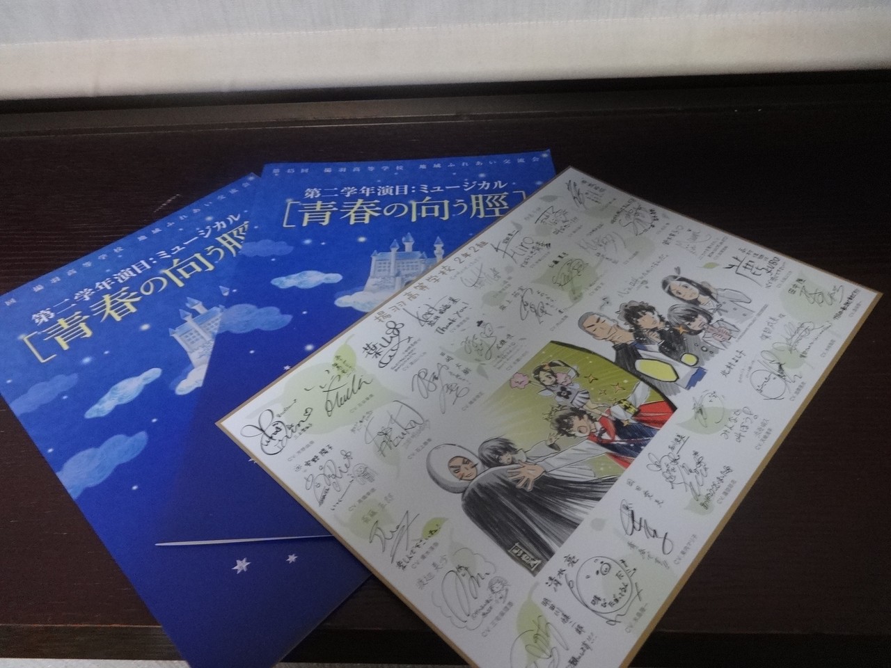 10月1日はメガネの日でタイツ 映画館にて B B L T
