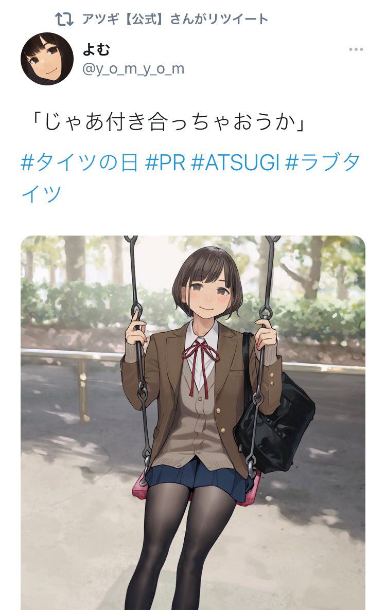 ラブタイツ B B L T ラブタイツ B B L T
