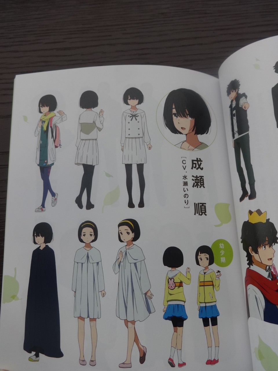 心が叫びたがってるんだ ブルーレイを鑑賞 B B L T 心が叫びたがってるんだ ブルーレイを鑑賞 B B L T