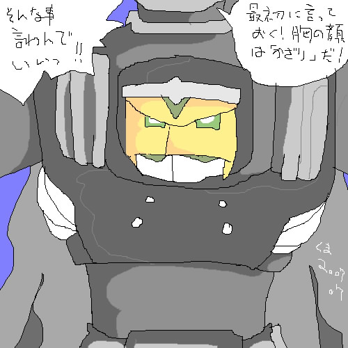 仮面ライダー電王 第話を観た B B L T