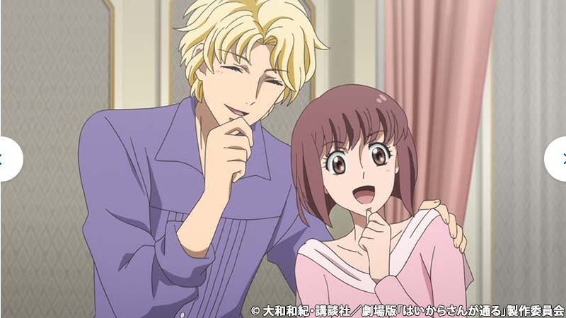 劇場版 はいからさんが通る 後編 B B L T 劇場版 はいからさんが通る 後編 B B L T