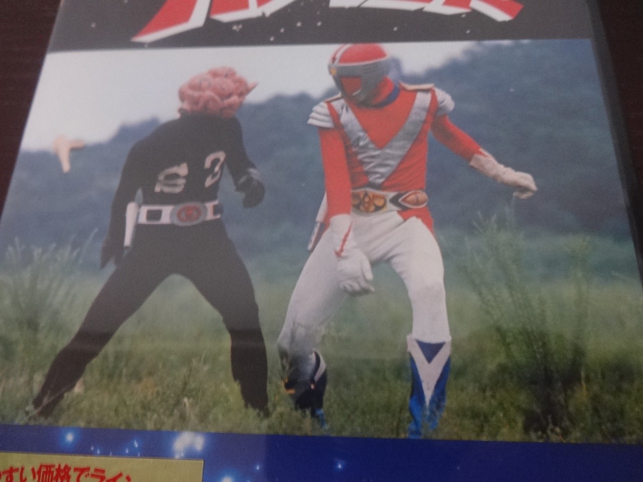 バンキッドDVDが届いた : B.B.L.T