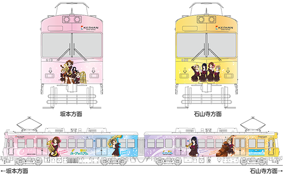 響け ユーフォニアム ラッピング車両 B B L T 響け ユーフォニアム ラッピング車両 B B L T