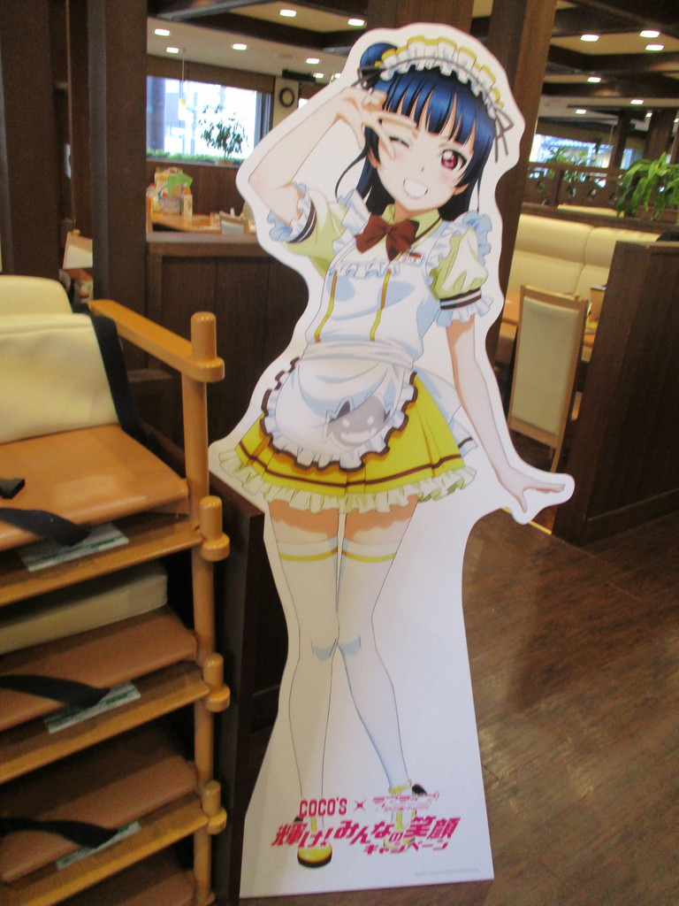 ココス ラブライブ サンシャイン キャンペーン B B L T