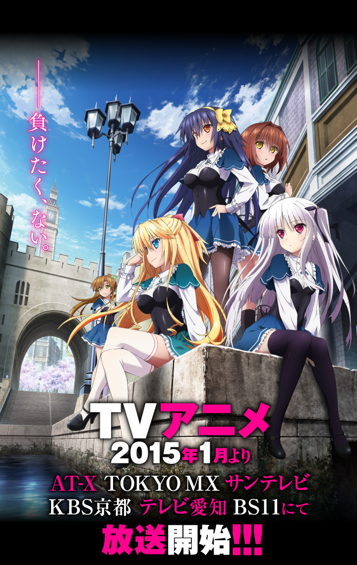 15年冬季開始の新作アニメより B B L T 15年冬季開始の新作アニメより B B L T