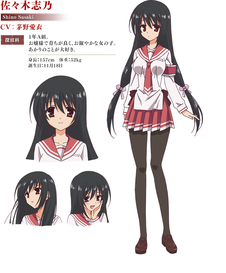 15年秋季開始の新作アニメ B B L T 15年秋季開始の新作アニメ B B L T