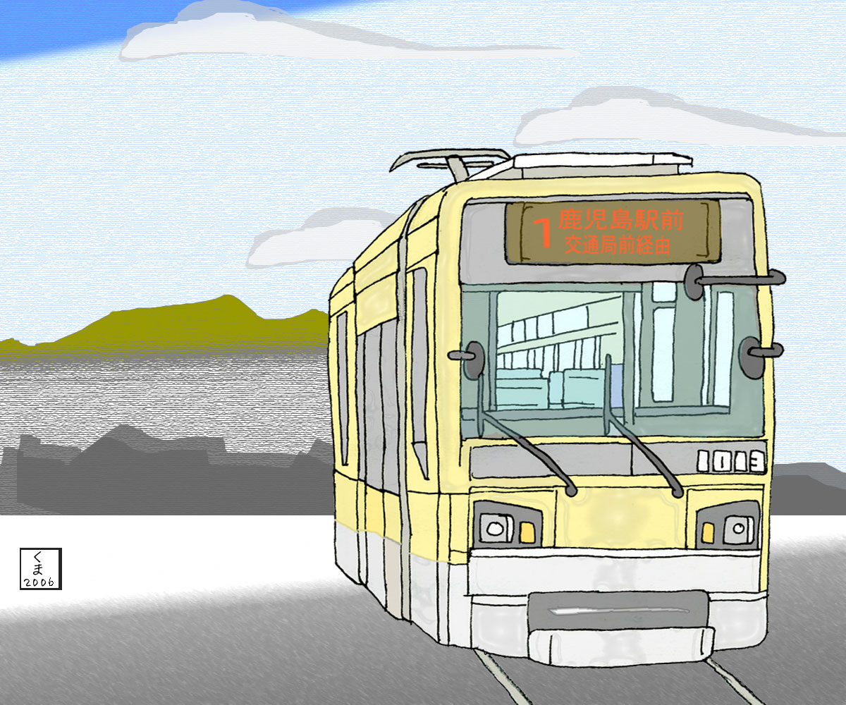 日本最南端の路面電車 鹿児島市電に乗りたい その5 B B L T 日本最南端の路面電車 鹿児島市電に乗りたい その5 B B L T