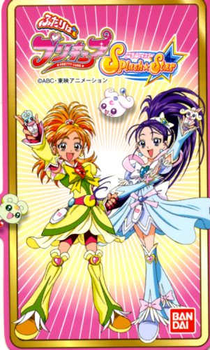 キュアブライト 咲とキュアウィンディ 舞 B B L T キュアブライト 咲とキュアウィンディ 舞 B B L T