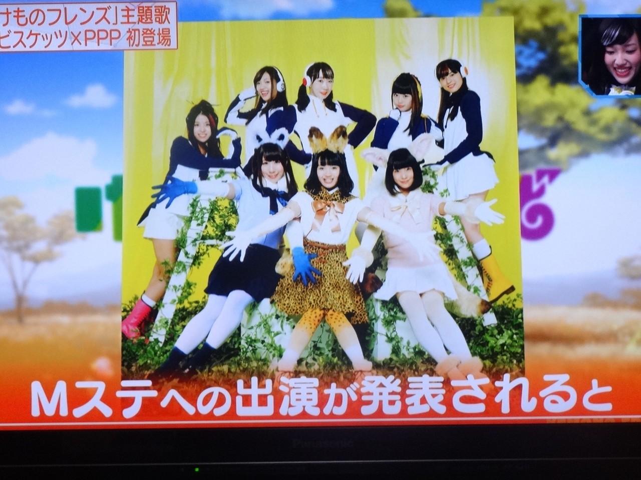 けものフレンズ 12 2話 えむすて B B L T