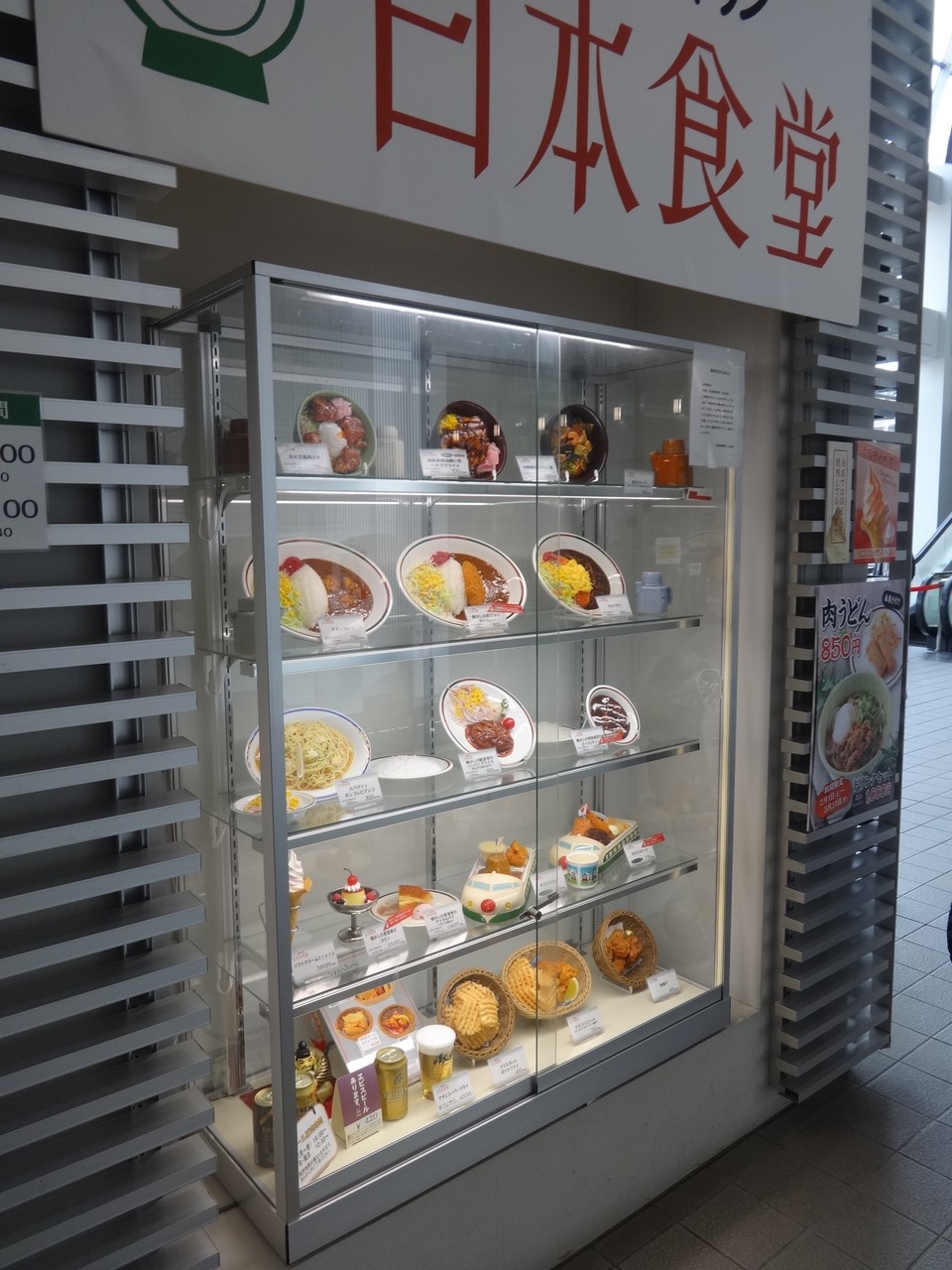 食堂車風のレストラン B B L T 食堂車風のレストラン B B L T