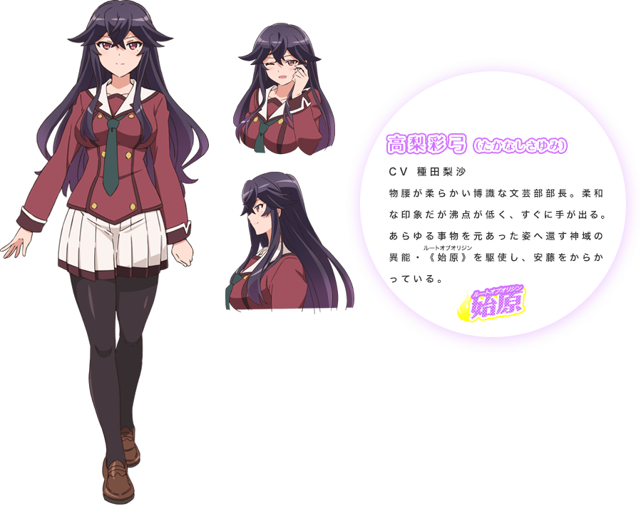 14年秋季開始の新作アニメより B B L T 14年秋季開始の新作アニメより B B L T