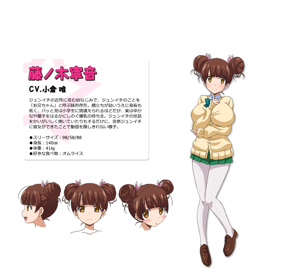 17年夏季開始の新作アニメ一覧 B B L T 17年夏季開始の新作アニメ一覧 B B L T