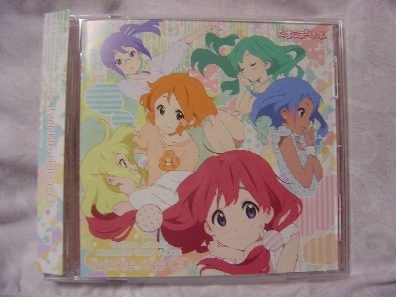 たまこまーけっとキャラソンcd Twinkle Ride Cd B B L T たまこまーけっとキャラソンcd Twinkle Ride Cd B B L T