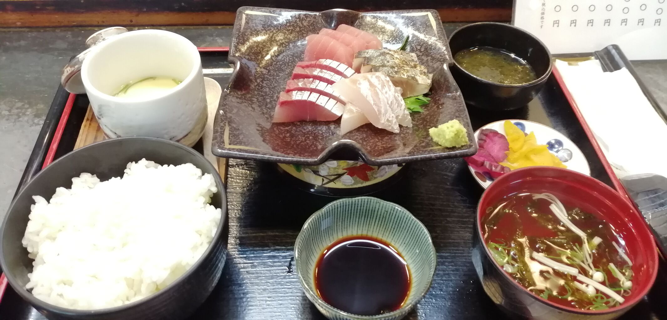 田中料理店 くまの週末グルメモ