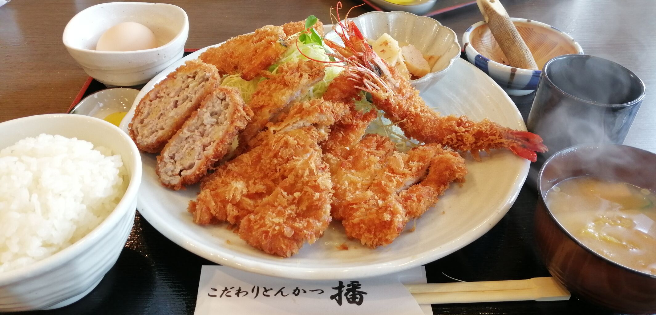 とんかつ播 くまの週末グルメモ とんかつ播 くまの週末グルメモ