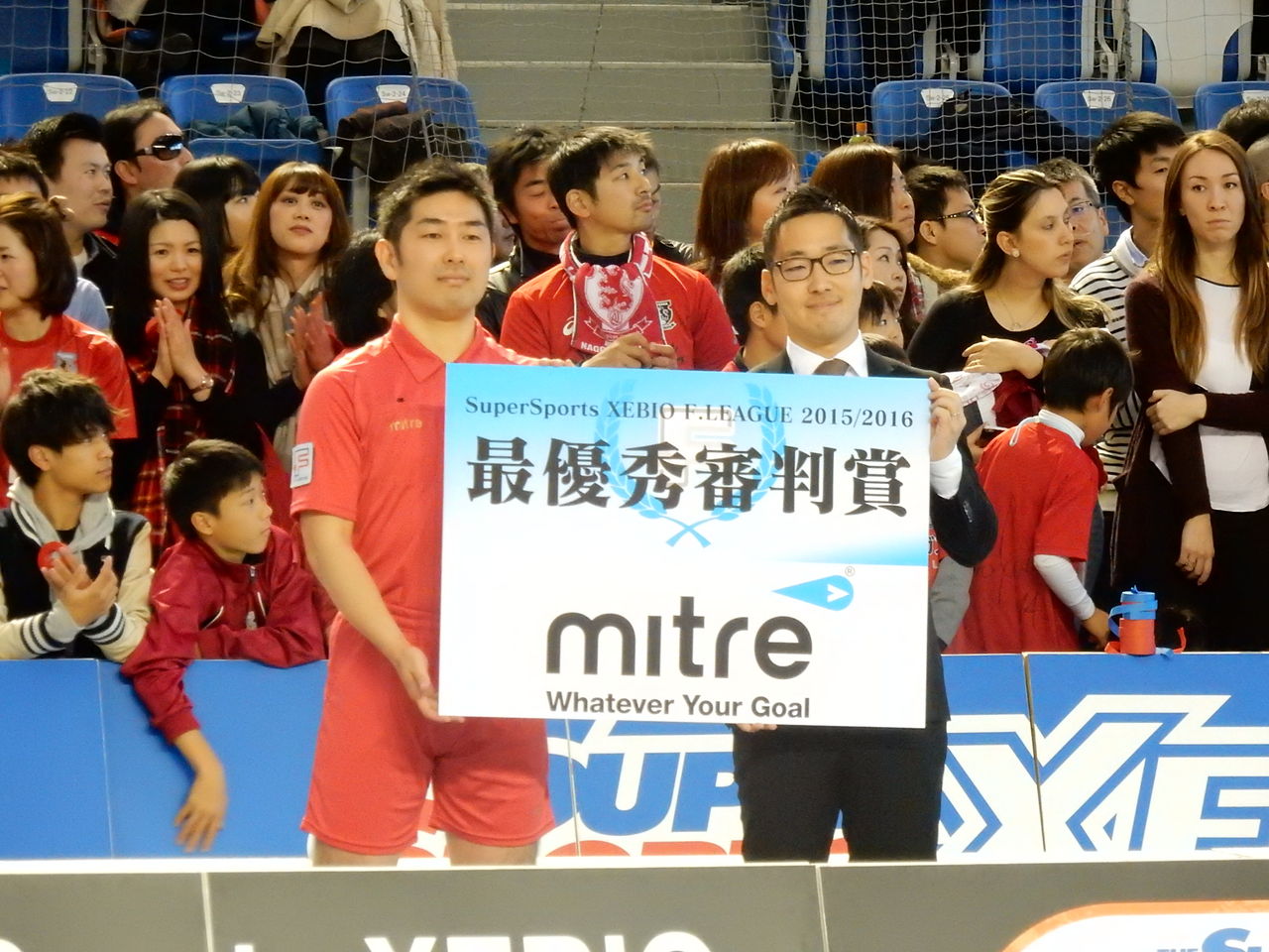 16 9 11 日 10 1 土 フットサルワールドカップ16 コロンビア 遠足のしおり Futsal Philosophy フットサル フィロソフィー