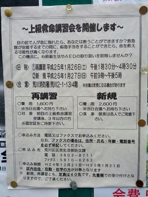 20130127_98