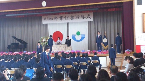 ユウト卒業式2
