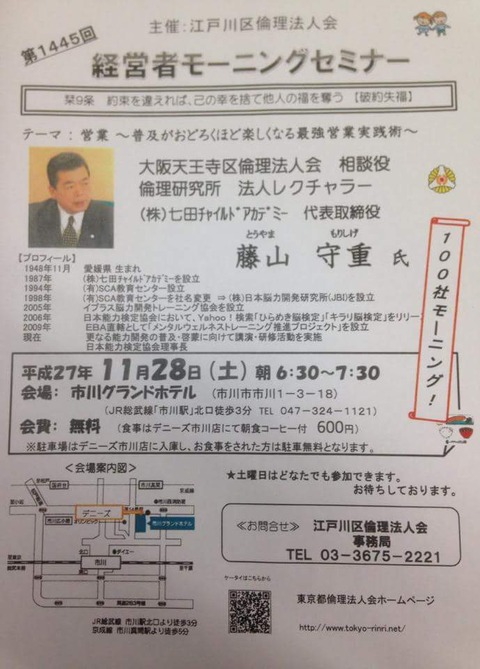 12316190_954686071278557_2779341755513571977_n