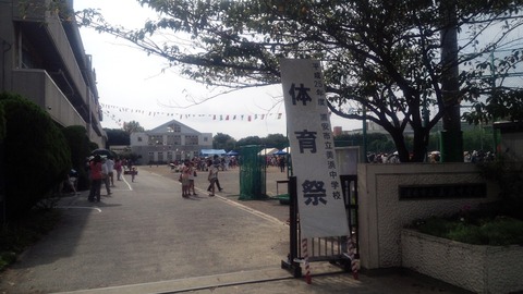 Z100体育祭