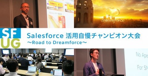 salesforce