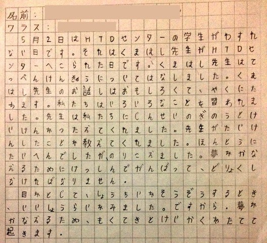 ベトナム朝礼生徒3